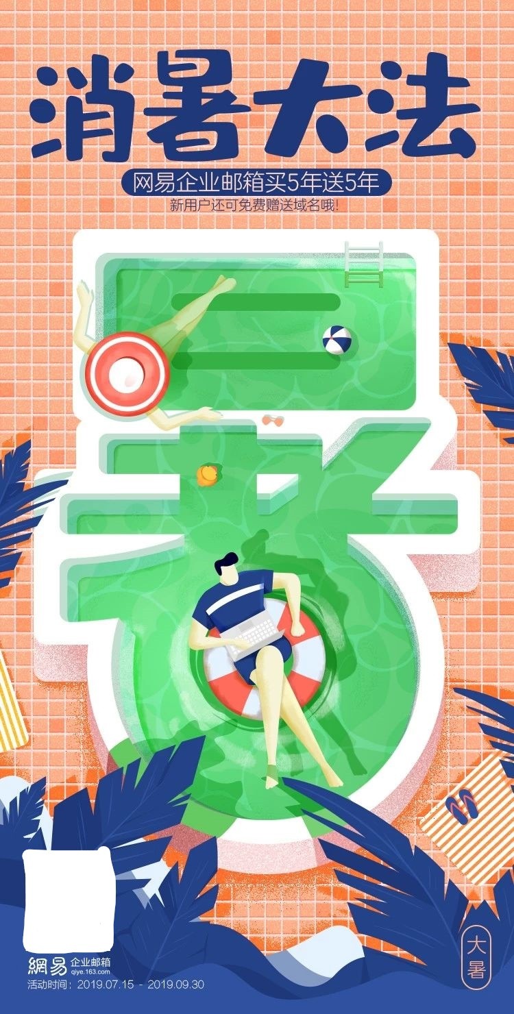 15645456908627617jYz.jpg Inked微信图片_20190731115658_LI.jpg