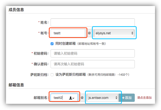 157018142060094523VE.png 别名帐号可选域名.png