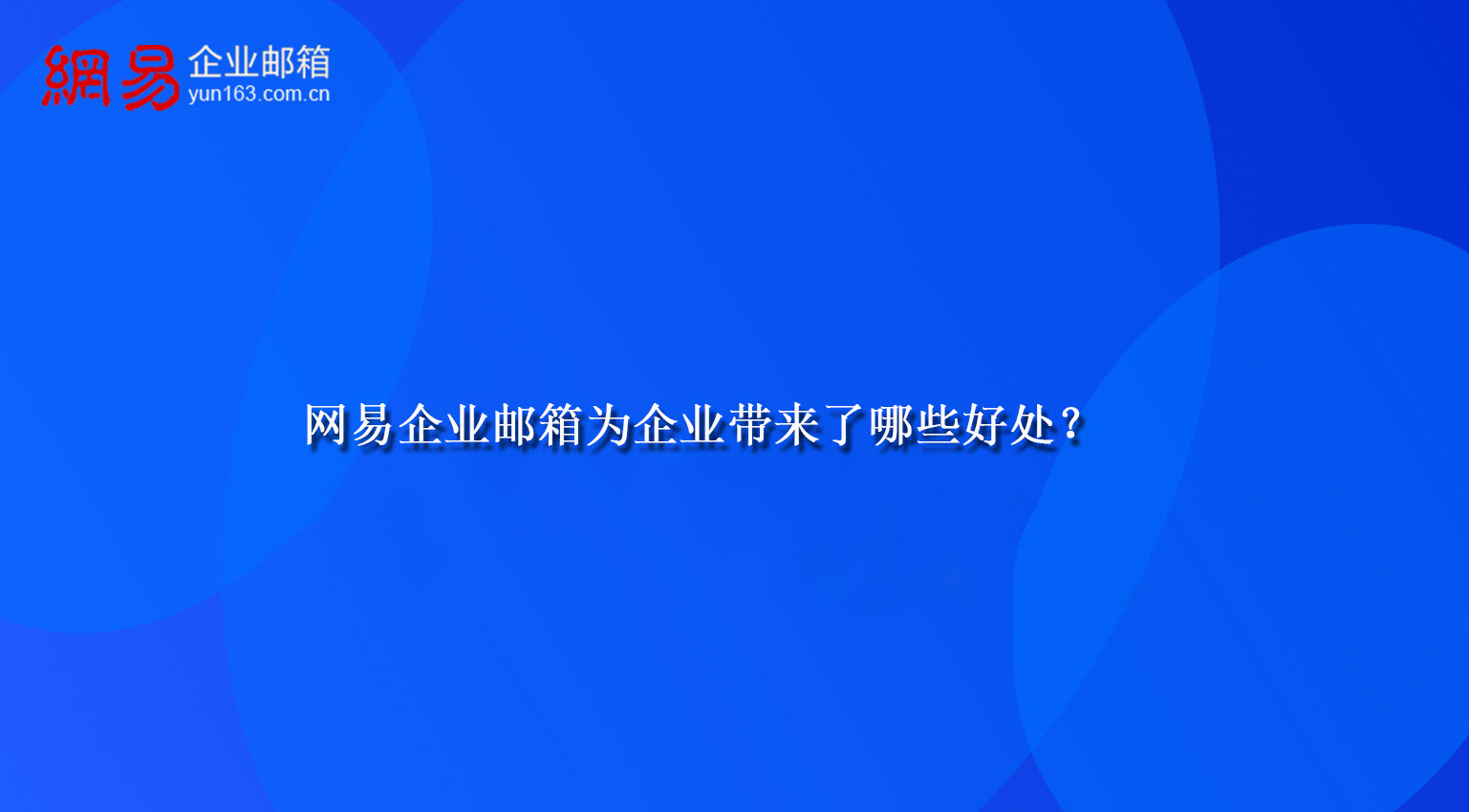 独立站的活动主题设计该如何制作？